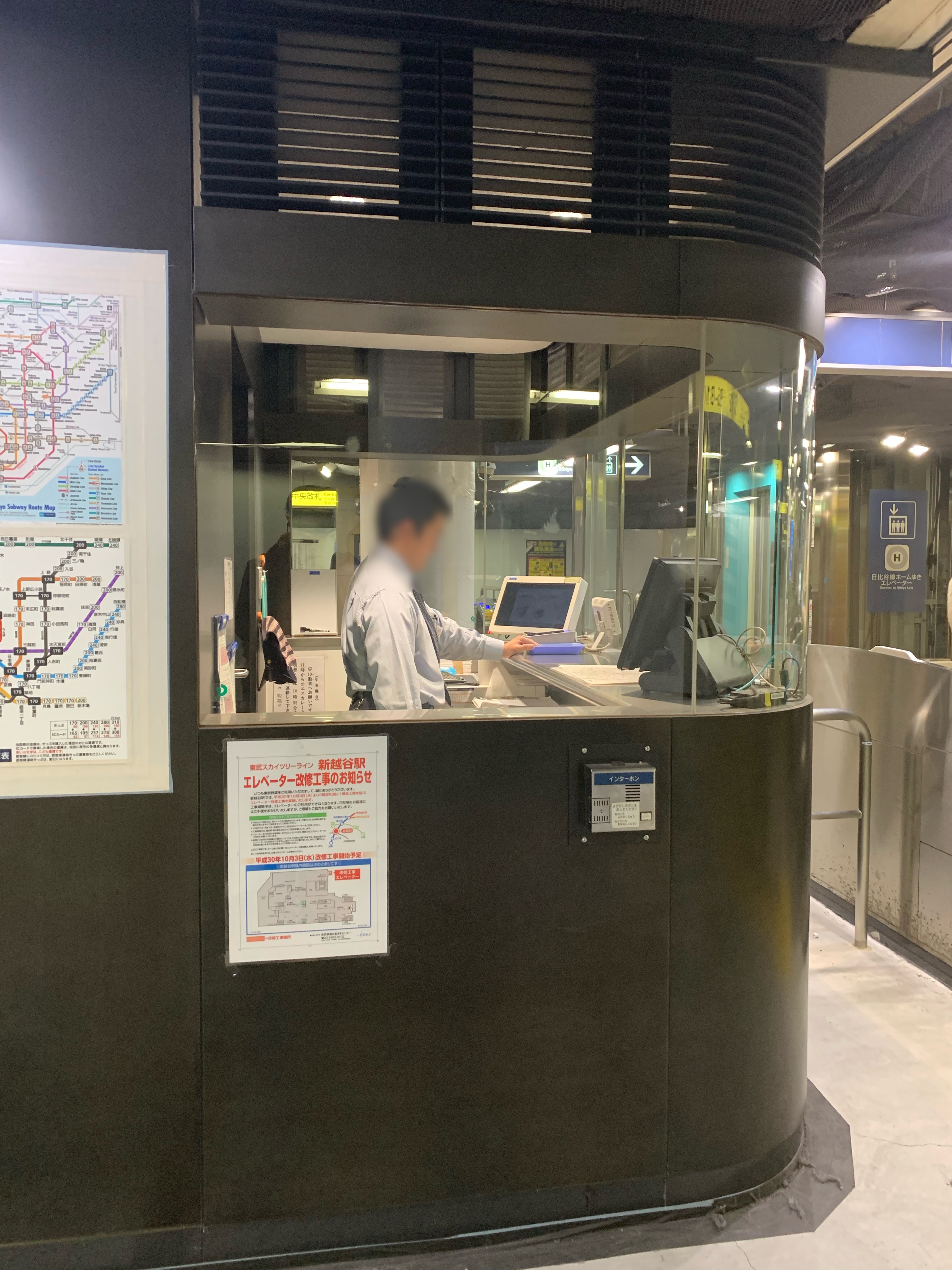 東京メトロ　銀座線改札インフォメーションカウンター